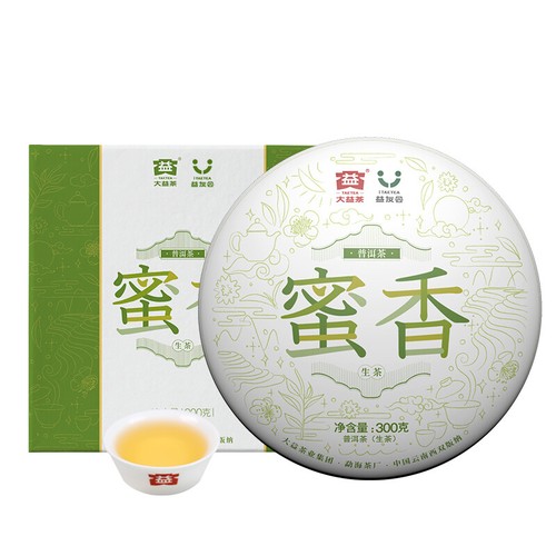 Taetea xiang 2019 menghai - *,