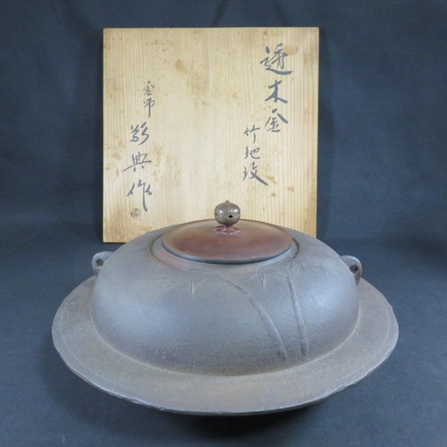 Keiten takahashi sukigi - takahashi,