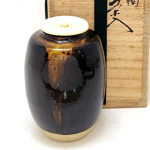 Tea caddy marrone - tea,