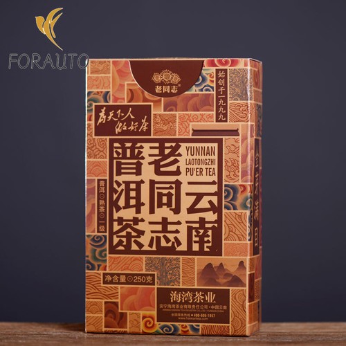Yunnan laotongzhi tea - yunnan,